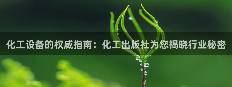天辰平台注册登录地址