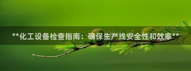 天辰平台注册登录地址怎么改啊