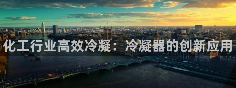 天辰app官方版下载