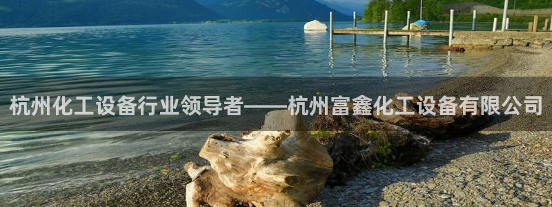 天辰平台用户登录不上怎么办