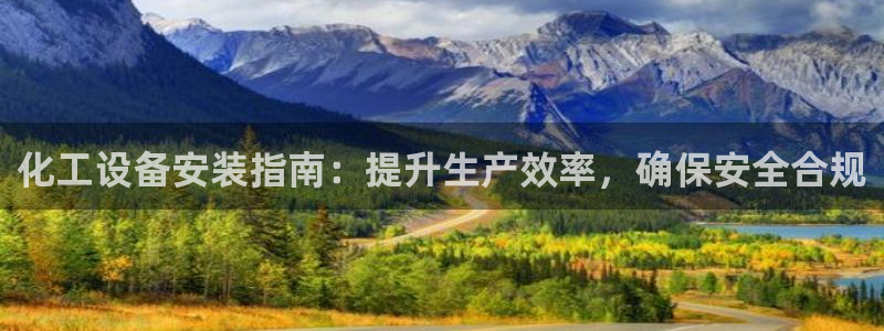 天辰网建设网