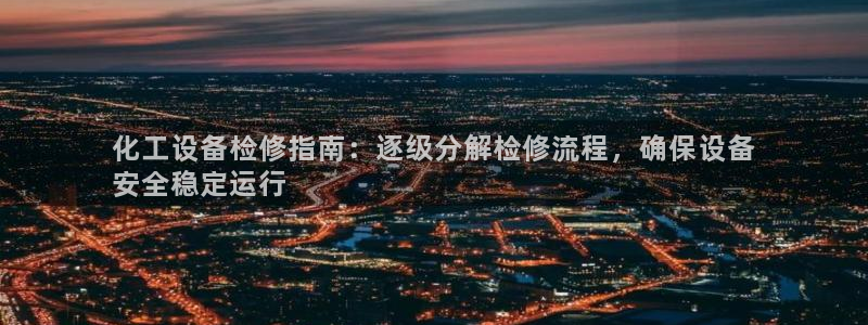 天辰账号