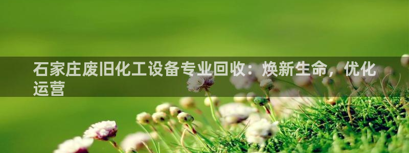 天辰平台江7O777