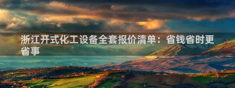 天辰测速希希游戏