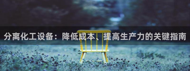 天辰账号