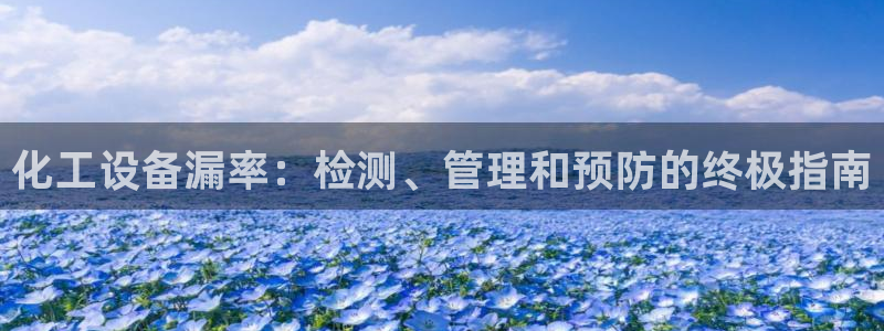 天辰平台你的专属平台