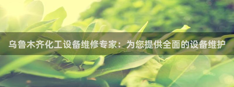 天辰平台息7o777ts=0