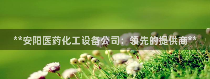 天辰测速在线登录网址