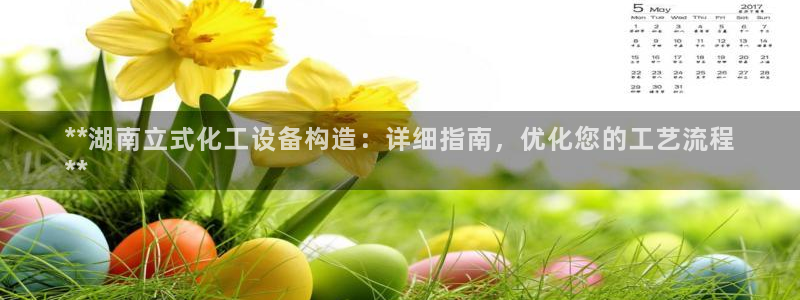 天辰平台科技