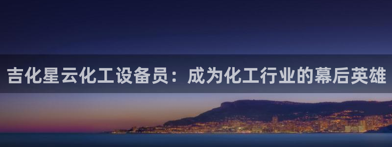 天辰娱乐的老板是谁呀