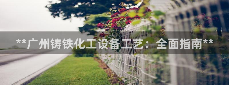 天辰娱乐提现