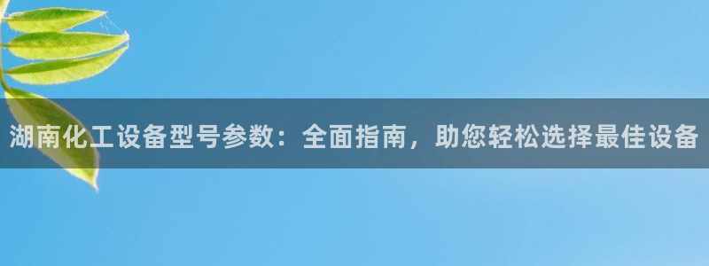 天辰平台注册地址在哪里