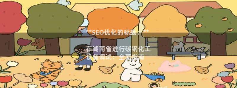 天晨测绘有限公司