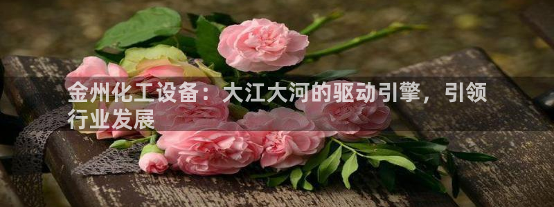 天辰平台消7O777