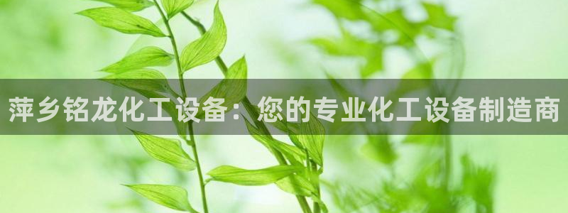 天辰平台会员值得买吗知乎