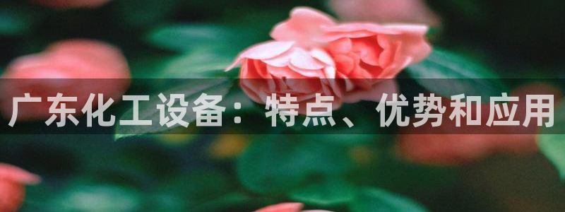 天辰信息