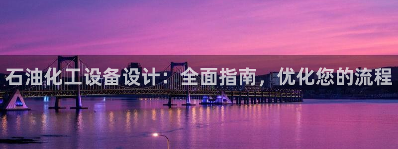 天辰网站