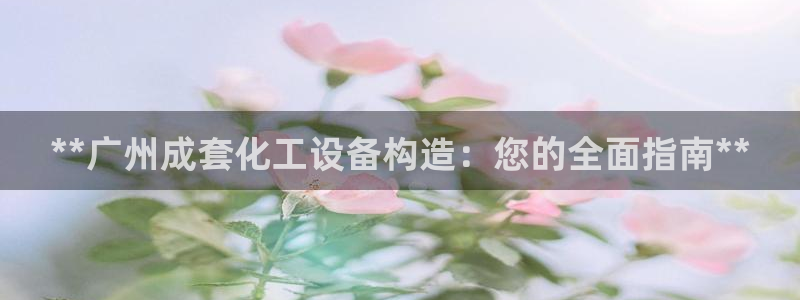 天辰用户注册