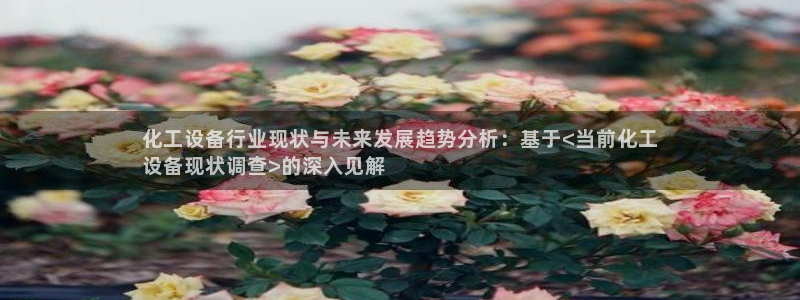 天辰平台专用通道安全稳定1i