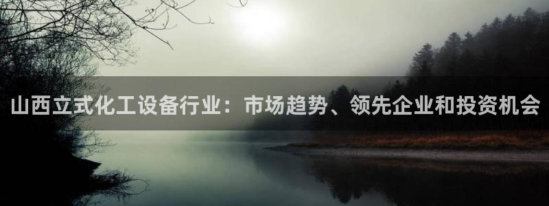 天辰平台注册地址怎么填不了