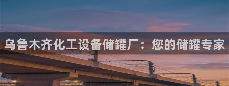 天辰平台划7O777