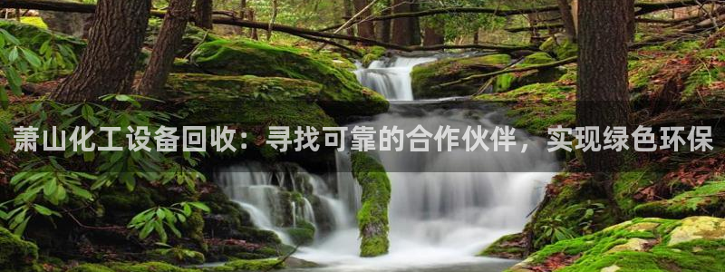天辰娱乐都是干什么的啊