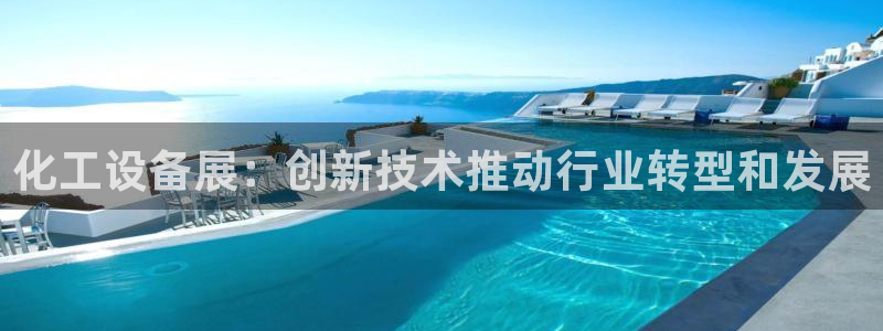 天辰信息