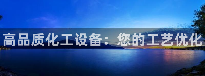 天辰娱乐百度百科官网