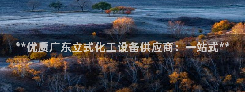 天辰平台满7O777