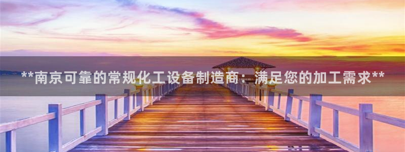 天辰平台给下级分红怎么派发的