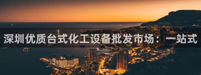 天辰平台怎么样可靠吗安全吗