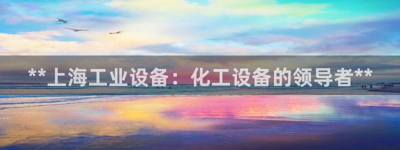 天辰平台取7O777
