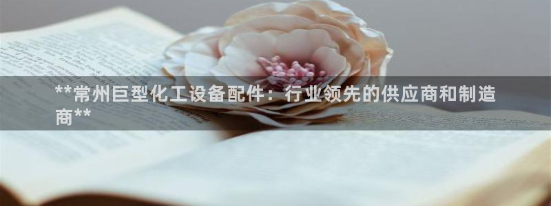 天辰娱乐都是干什么的