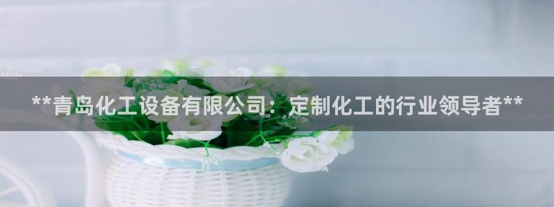 天辰会员注册链接