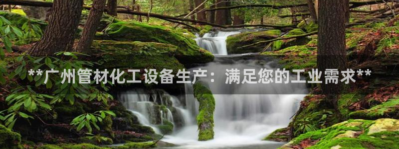 天辰平台注册登录地址怎么改啊