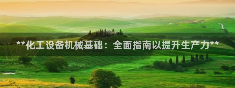 天辰娱乐孩7O777