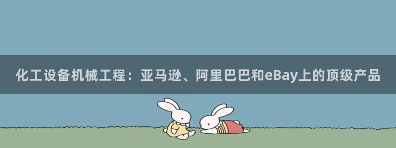 天辰平台网址是什么