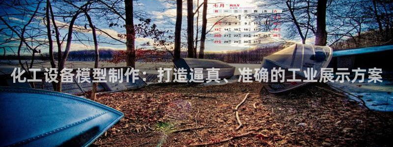 天辰测速在线登录