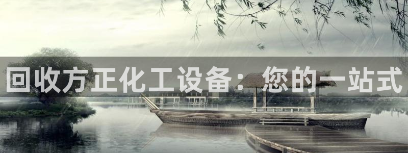 天辰信息