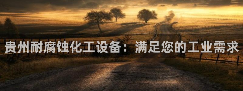 天辰平台怎么样赚钱