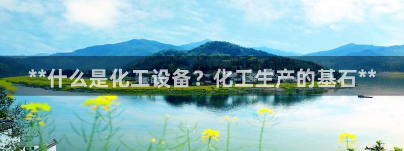 天辰平台登录注册失败