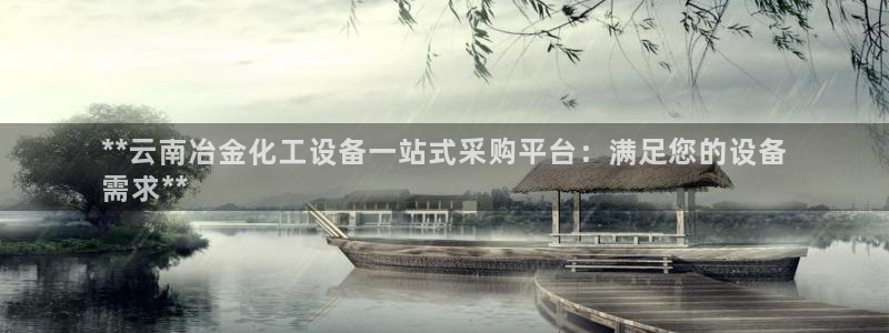 天辰平台用户登录不了怎么回事