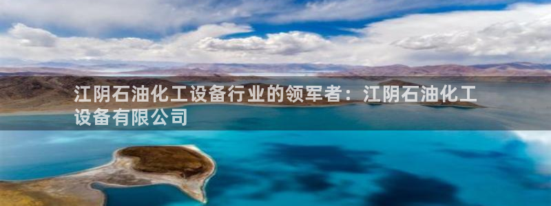 天辰平台注册地址怎么改不了