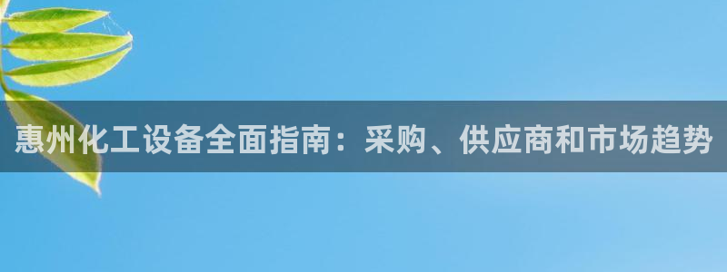 天辰测速登陆