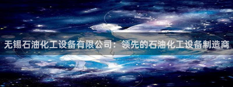 天辰平台登录地址在哪里看