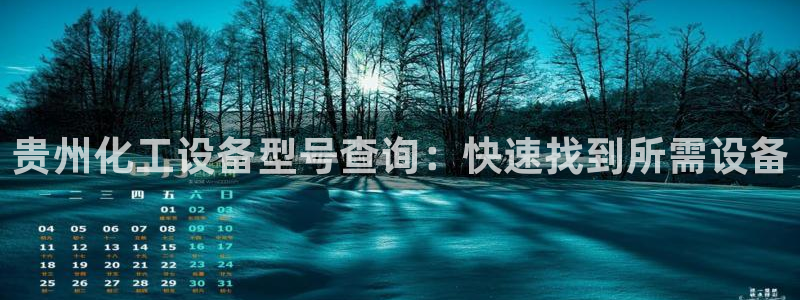 天辰平台用户登录不了账号