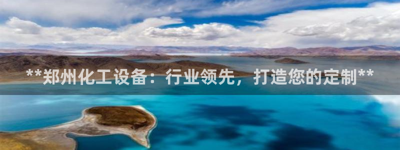 天辰平台搜索 58534I 平台