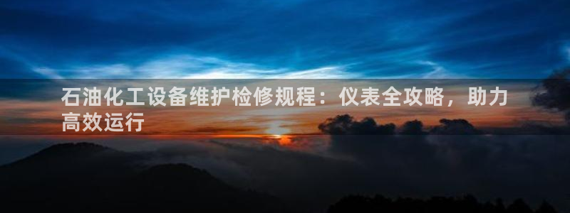 天辰平台登录注册失败