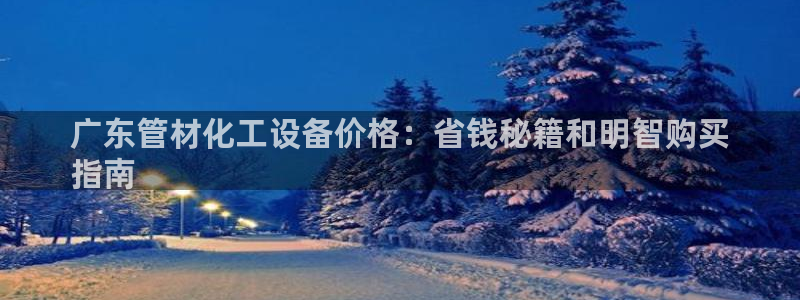 天辰注册链接
