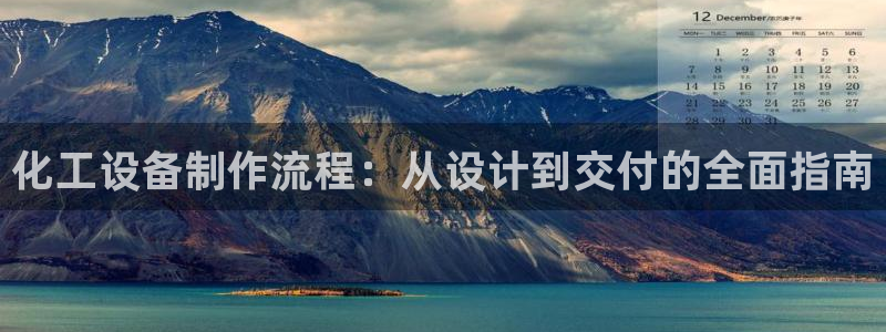 天辰平台用户注册怎么注销